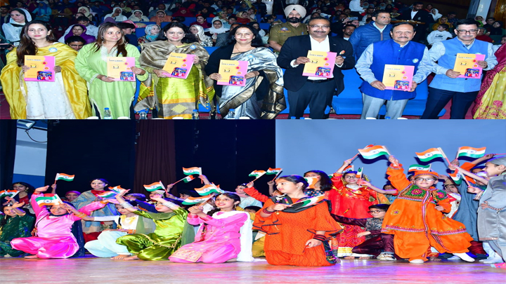J&K Police Public School Srinagar celebrates annual day