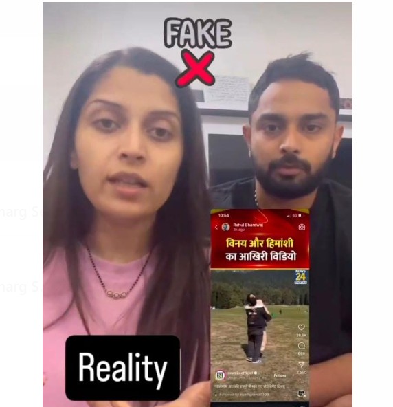 Fake News Alert: Couple Shown Enjoying Meadows Not Victims of Pahalgam Attack