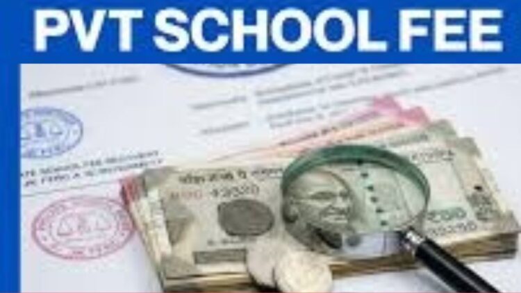 Private schools raise fees despite FFRC rule, J&K govt faces compliance challenge.