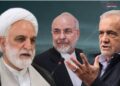 Iran’s Top Leadership Projects Unity, Rejects Claims of Internal Divisions